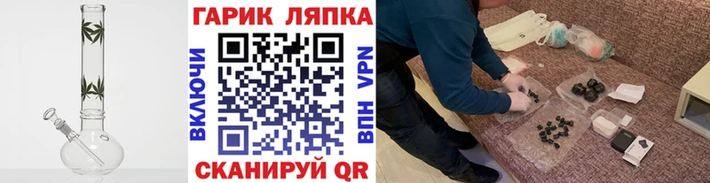Купить закладку Alpha-PVP КОКАИН Гашиш АМФЕТАМИН МАРИХУАНА МЕФ Демидов