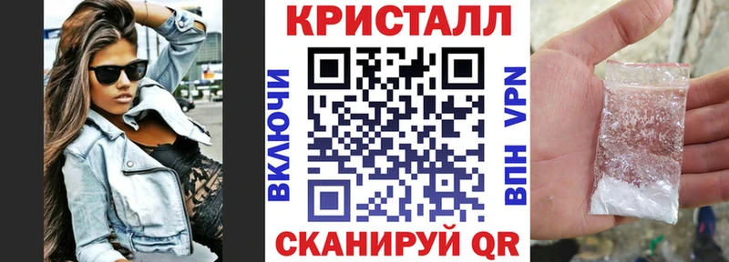 Купить закладки Демидов АМФЕТАМИН Розовый