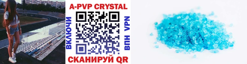 Купить где  Демидов  Alpha-PVP кристаллы 