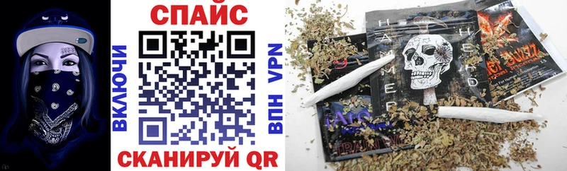 БУТИРАТ буратино Купить Демидов