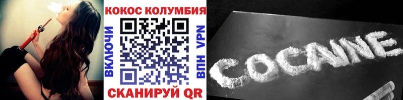 Купить закладки Демидов Кокаин FishScale