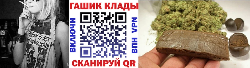 ГАШИШ ice o lator Купить закладки Демидов