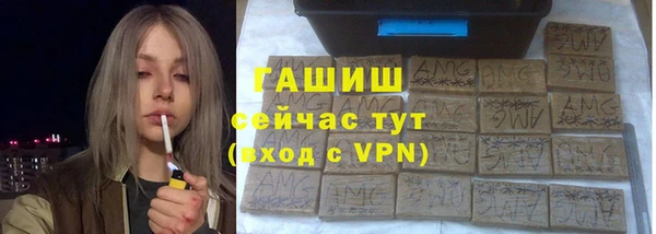 гашиш Надым