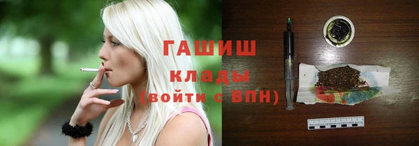 гашиш Надым