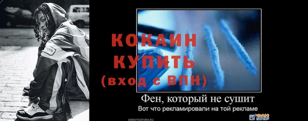 таблы Навашино