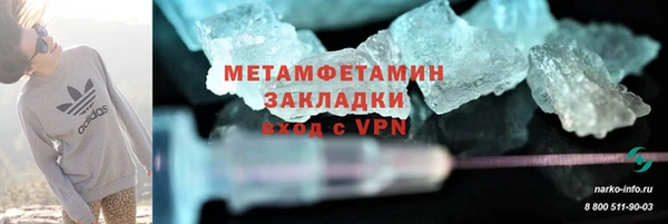 таблы Навашино