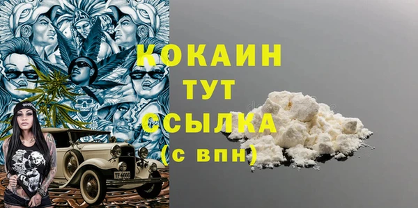 кокаин VHQ Наволоки
