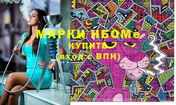 гашиш Надым