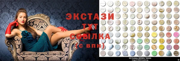 таблы Навашино