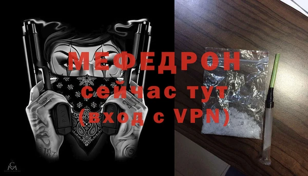 таблы Навашино
