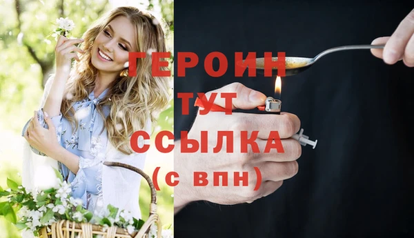 гашиш Надым