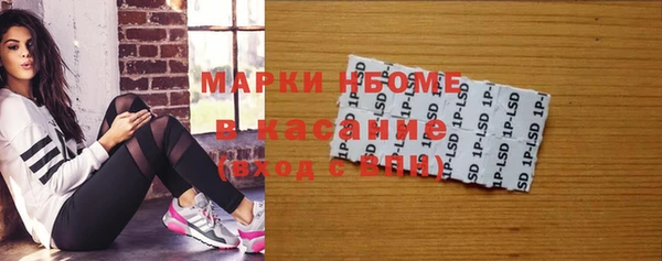 таблы Навашино