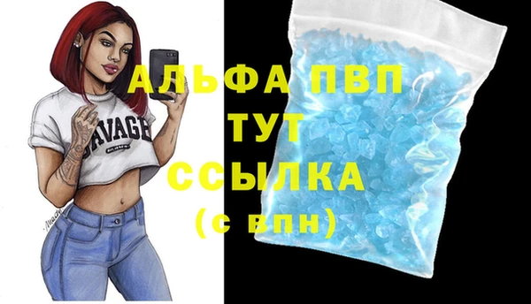 таблы Навашино