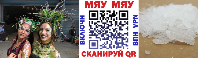 Купить где  Демидов  Мефедрон 4 MMC 