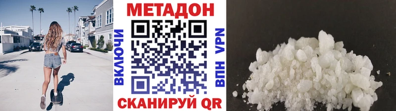 Купить закладки  Демидов  Метадон белоснежный 