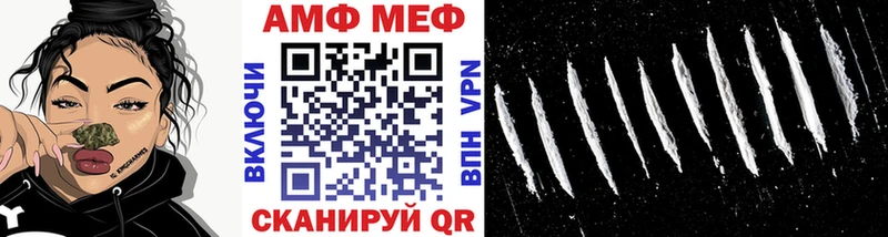 Купить где  Демидов  МЕТАМФЕТАМИН кристалл 