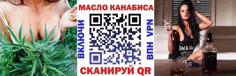 Купить где  Демидов  Дистиллят ТГК гашишное масло 